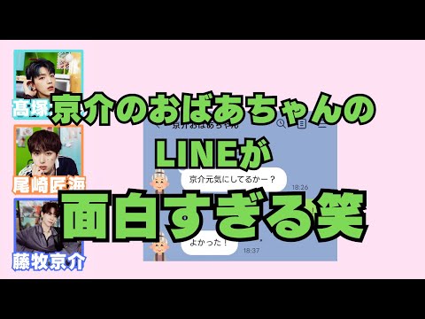 【From INI】藤牧きゅうり③文章を打つ時「笑」or「W」