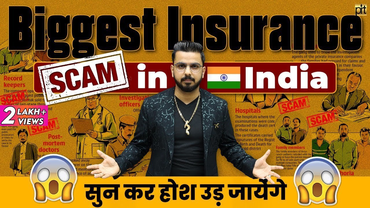 Biggest Insurance Scam in India 🇮🇳 - YouTube