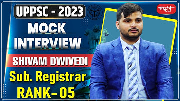 Shivam Dwivedi (Sub. Registrar) | Rank 05 | UPPSC 2023 Topper | Sanskriti IAS Mock Interview