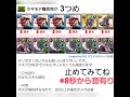『遊戯王』上級ソロ周回ポチポチ編成、ラマモア難民向け編成有り【パズドラ】