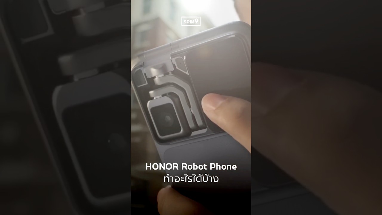 HONOR Robot Phone ทำอะไรได้บ้าง?