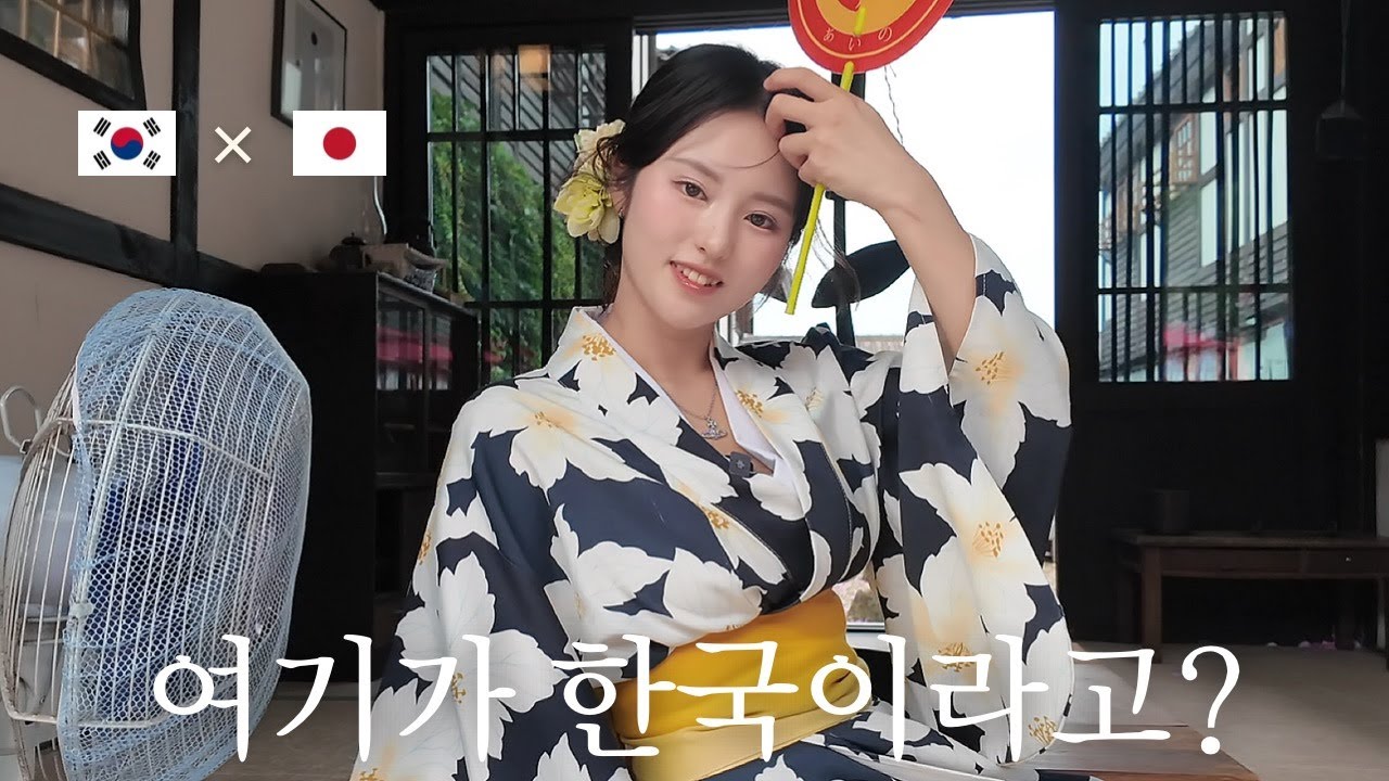 애니 속 여주인공 같은 일본인 여자친구👘(ft 불꽃놀이, 감동의 편지)