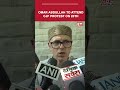"Will Not Hide!" J&K CM Omar Abdullah Stands Firm on July 20 CJP Protest | Top News #shorts