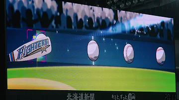 中島 卓也 登場 曲