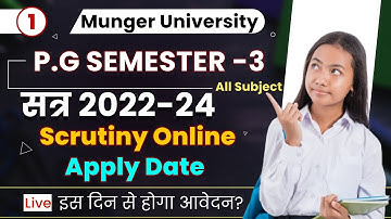 Munger University PG Semester 3 Session 2022-24 Scrutiny Online Apply Date । Online Apply कैसे करें?