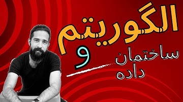 توابع بازگشتی - Recursion