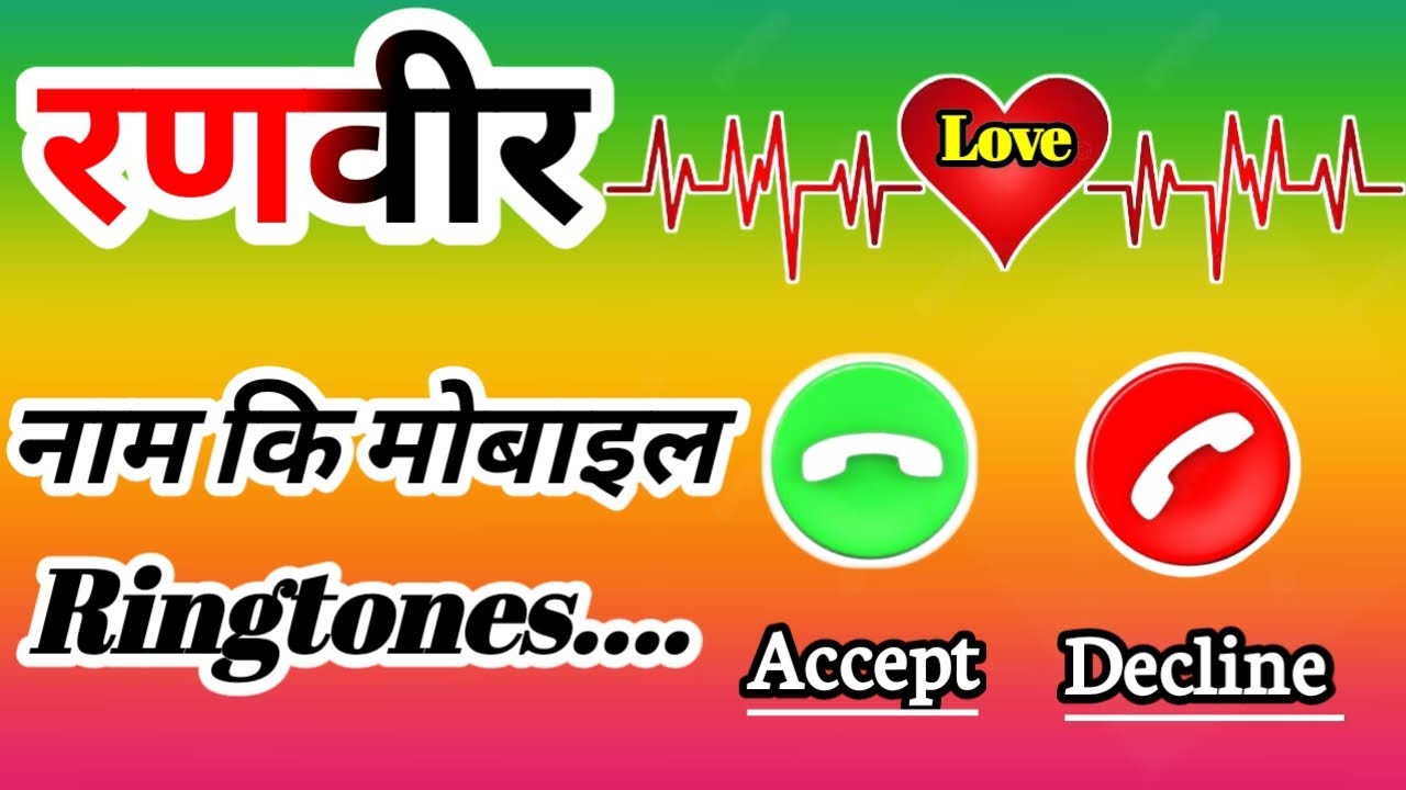 Ranveer name ringtone🌹Ranveer ringtone🌹Ranveer name status🌹Ranveer name shayari🌹Ranveer name