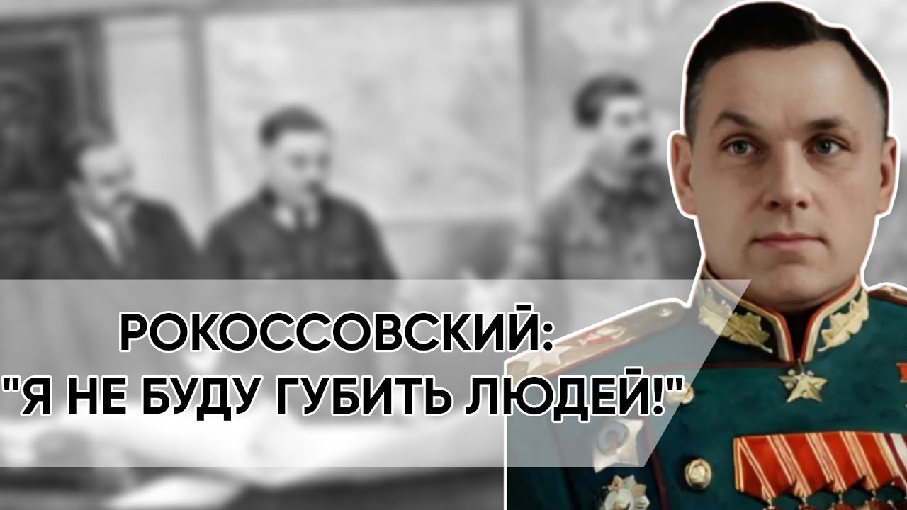 Скандал Перед 