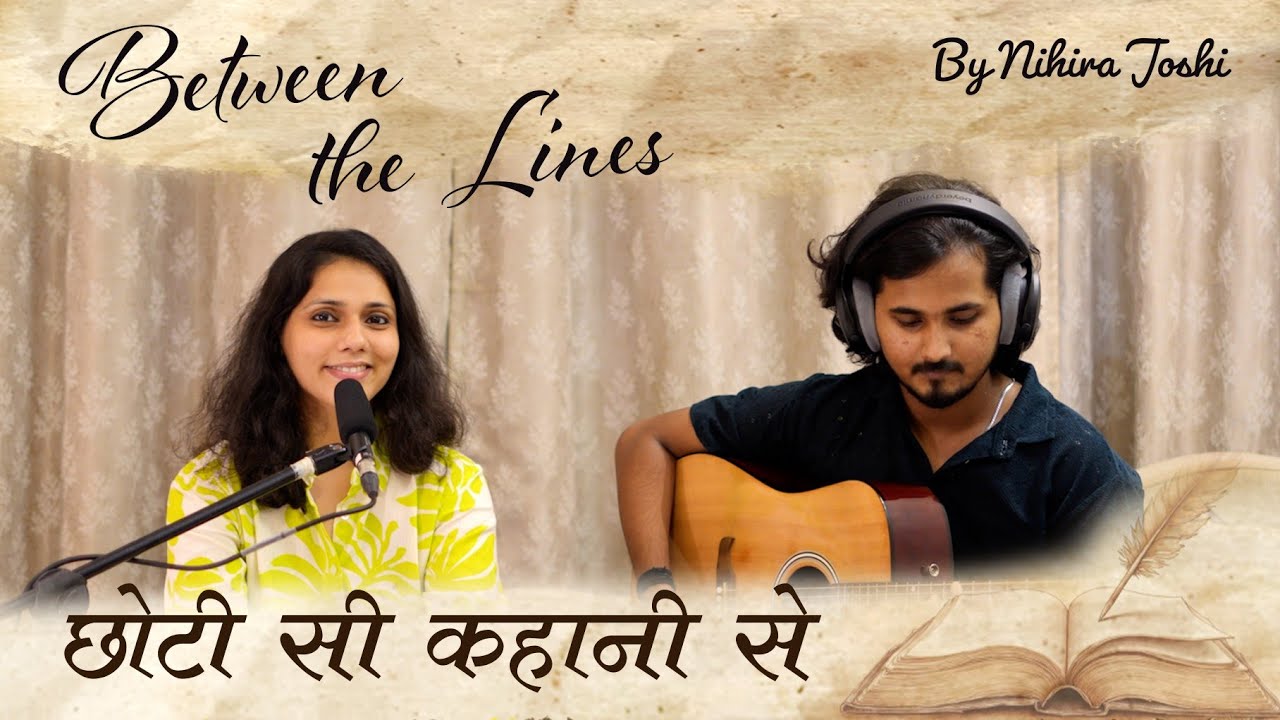 Choti si kahani se |  Nihira Joshi | Between the lines | Gulzar | Praful Khapekar