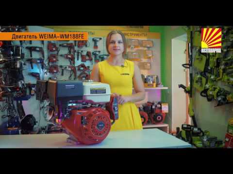 Видеообзор: двигатель WM188FE (13 л.с.)