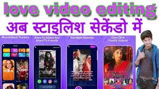 love photo video editing // फोटो वीडियो एचडी एप // mv master app se video kaise banaye screenshot 1