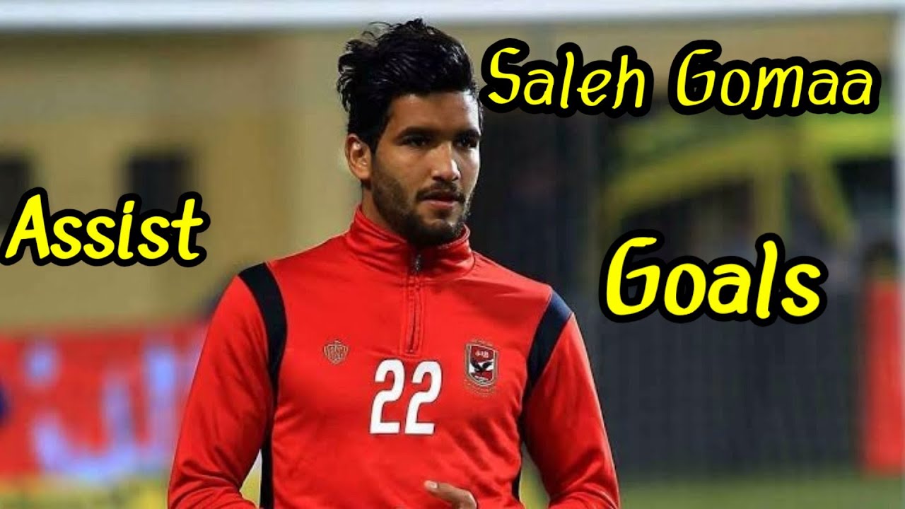 Saleh gomaa ● Fantastic Assist And goals Show ● Al Ahly SC