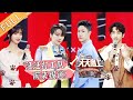 《天天向上》20210411期：“汪汪打工队”前来报道！刘雨昕沈月体验实习训犬师 Day Day Up | MGTV