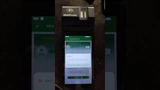EP83 invalid request. kindly check request। mobiocean pos machine। invalid request problem
