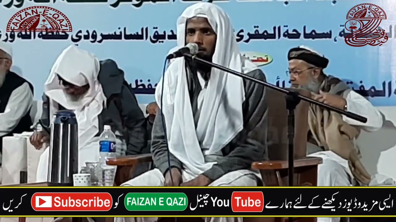 SAROD TARTELAN TILAWAT || FURQAN HARDOI SALLAMAHU