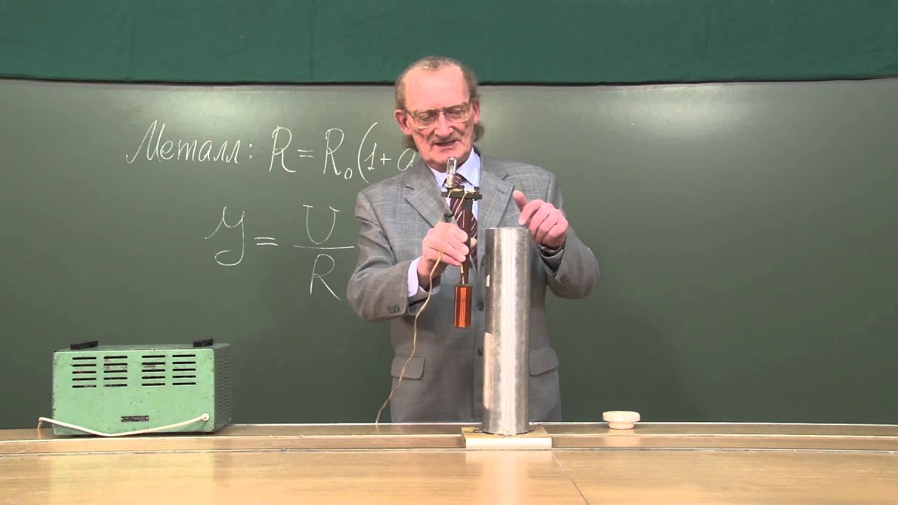 Сопротивление металла – охлаждение