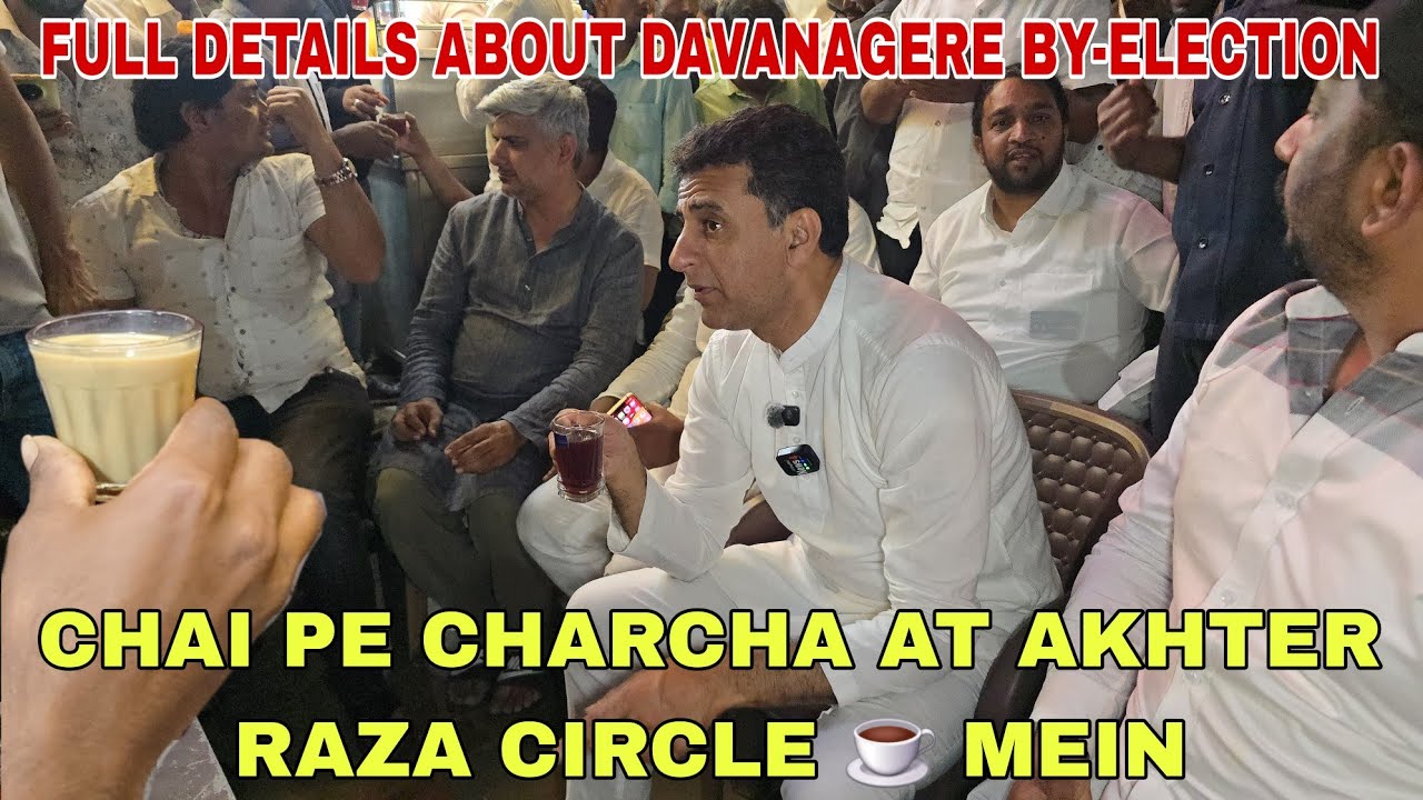 “Chai Pe Charcha at Akhtar Raza Circle ☕ | MLA Rizwan Arshad with Team ...