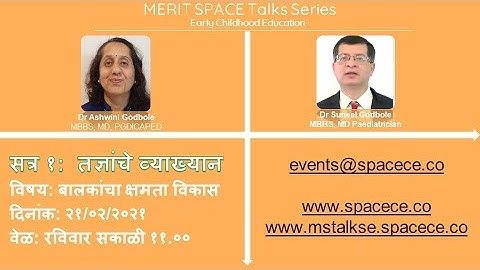 MS Talk Series on ECE - Session 1 Enhancing Potential During Early years  -Writing Skills