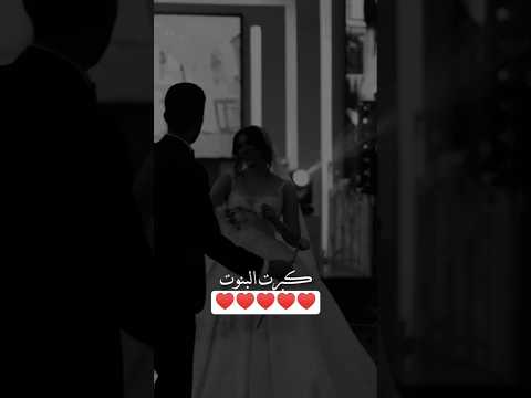 كبرت البنوت اشتراك حالات لايك دعم فولو زيادة متابعين  استوري اغاني زياده المشاهدات حب