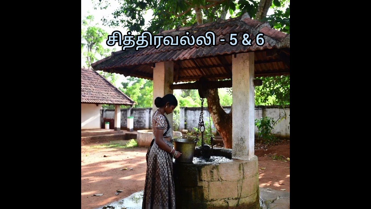 Chithiravalli - 5 & 6