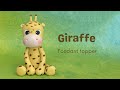🦒 How to make a cute fondant baby GIRAFFE (weights &amp; tools included)