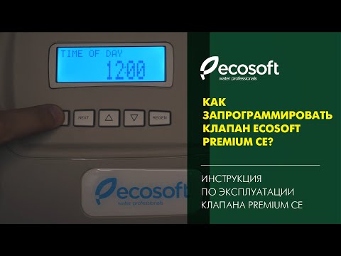 Video: Scssv клапан деген эмне?