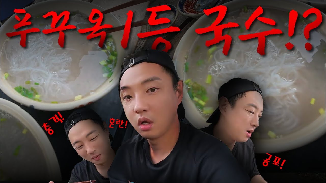 베트남 푸꾸옥 로컬맛집 1등이라고??!!!