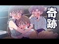 第19話 亡くなるはずの大切な人を救う瞬間