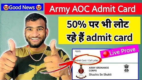 🤩50%  पर भी लोट सकते हैं एडमिट कार्ड || Army AOC Admit Card || Live Prove || Army AOC Bharti 2023