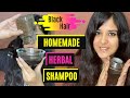 Homemade Herbal Shampoo for Black Hair | Hair Fall Treatment | Ayurvedic Shampoo for Heavy Long Hair