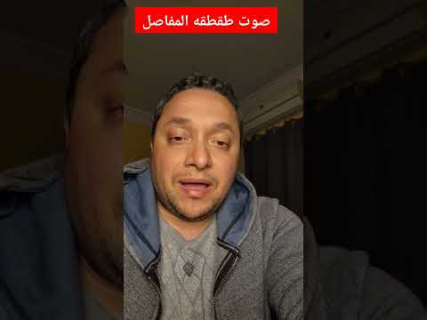 صوت طقطقه المفاصل عند طفلك