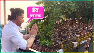 Shahrukh Khan Mannat Special Platform To Greet Fans On EID 2024 | Inside Video