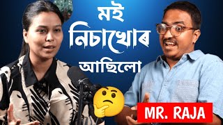 মোক মাৰি পেলোৱাৰ ভাবুকি দিছে😡 @mr.rajaaaa