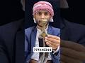 👈  أضف لمسة من التراث إلى مجموعتك.