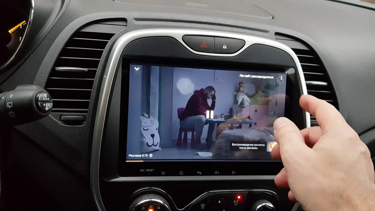 MCU: CSN2 (RockChip PX5) Android 9 от Klyde