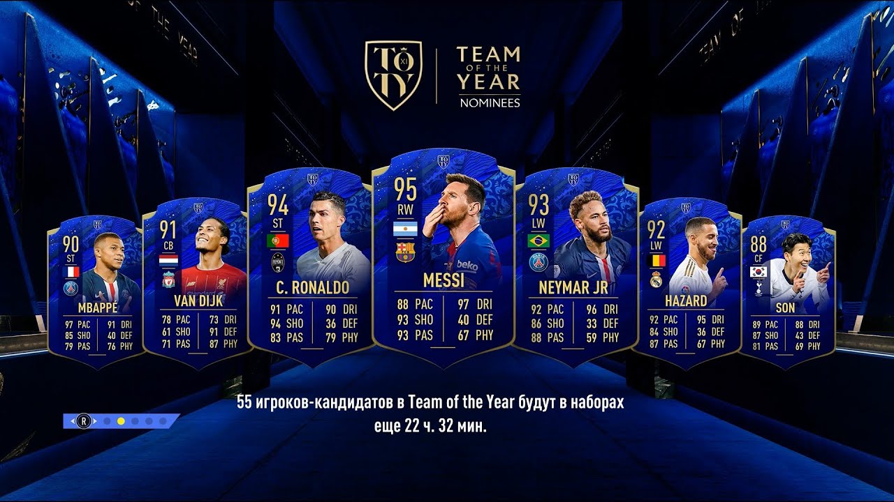 FIFA 20 НАГРАДЫ ЗА WEEKEND LEAGUE И DIVISION RIVALS FIFA 20 ⚽ СОБРАЛ ЦЕНТРАЛЬНЫЕ МАТЧИ🎁🎁🎁