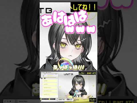 【玲銘ミラ】めっちゃいい挨拶ができたけどちーちゃんNGが出てしまうミラちゃんｗ #shorts #ホロライブ切り抜き #hololive #vtuber #玲銘ミラ #mekpark切り抜き