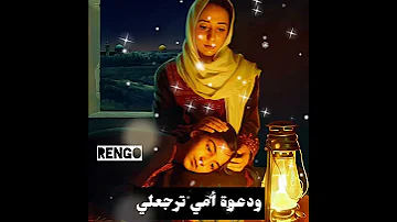 يارب ارزقني رزق حلال و اكتبلي دايما راحة البال و وفقني لما تحبه وترضاه 