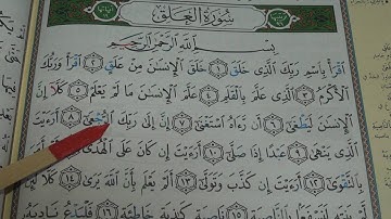 Tajweed of Juz 'Amma - Session 19 - Reading Surah Al-'Alaq سورة العلق‎‎ - By Shaykh Hosaam