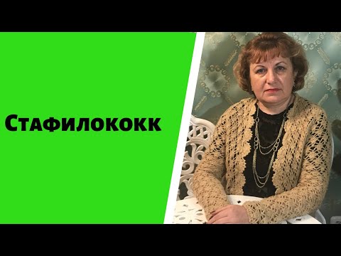 Фитосоветы для лечения стафилококка