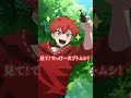 大人になったらできなくなること #天狗刀戦 #anime