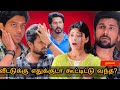 காயத்திரி தப்பான முடிவு எடுக்கப்போறா! பல்லவன அடிக்காத விடுடா!| 2.12.2025 Ayyanar Thunai today promo 