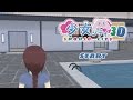 Shoujo City 3D trailer (anime game)