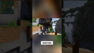 #minecraft #twitchgamer #майнкрафт #minecraftmoments #рекомендации #twitch