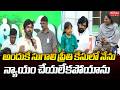 అందుకే సుగాలి ప్రీతి కేసులో నేను న్యాయం చేయలేకపోయాను | Dy CM Pawan Kalyan On Sugali Preethi Case