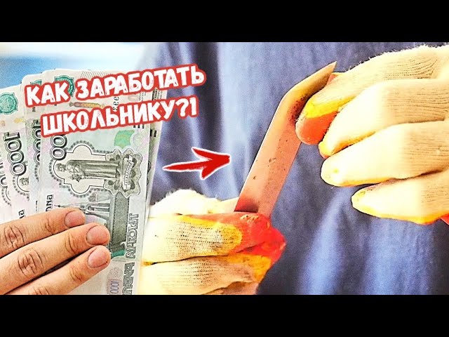 как заработать деньги зимой как заработать деньги зимой