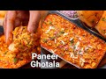 No Egg Paneer Ghotala & Masala Pav Recipe - Street Style Paneer Gravy Curry | Veg Paneer Ghotala