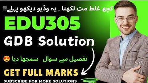 Edu305 Gdb solution 2024/ edu305 gdb solution/ 💯 true solved/ VSC / #edu305 #gdb