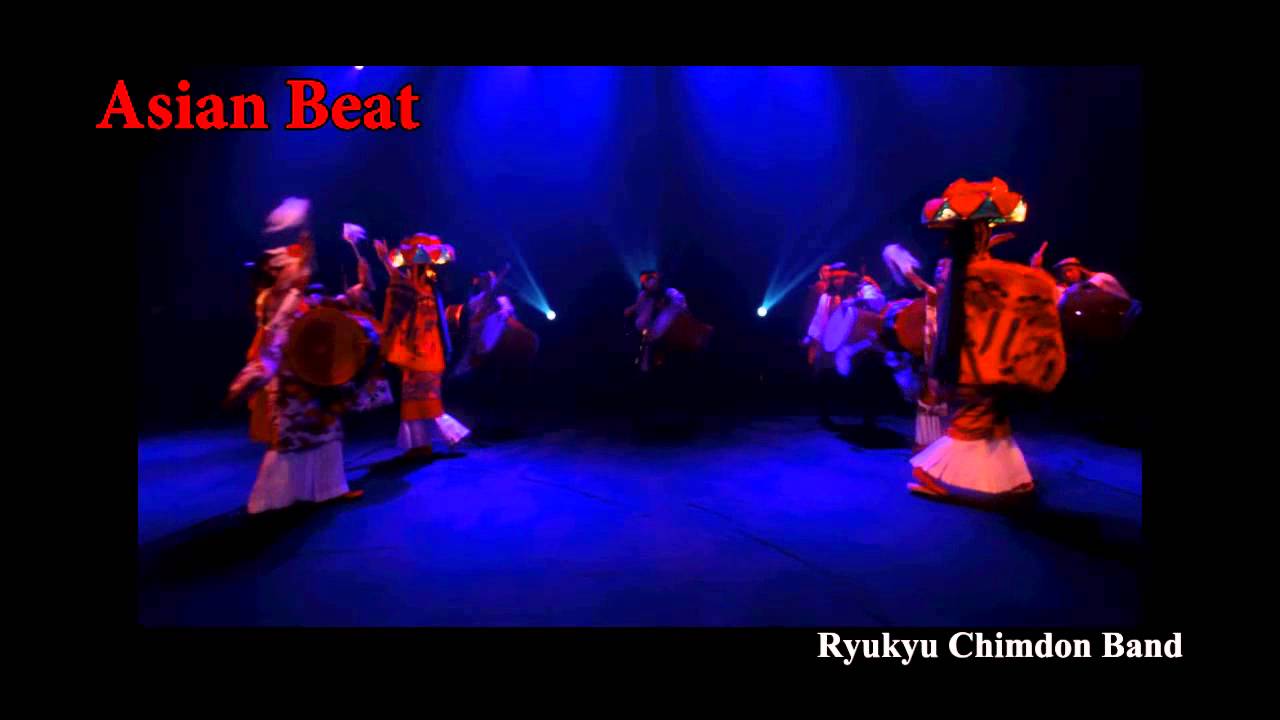 琉球チムドン楽団 Asianbeat Mixpv 4分 Youtube