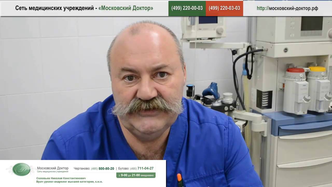 Варикоцеле операция по Мармару - YouTube